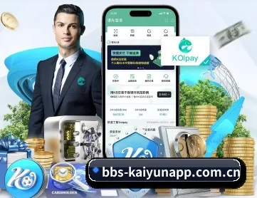 开云体育首页 APP 深度功能